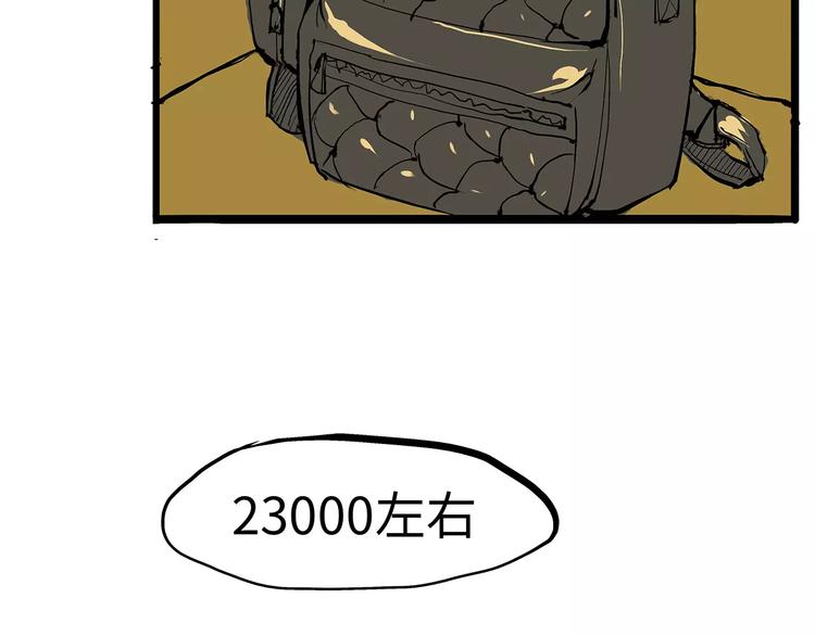 第26话 狡猾的爱6