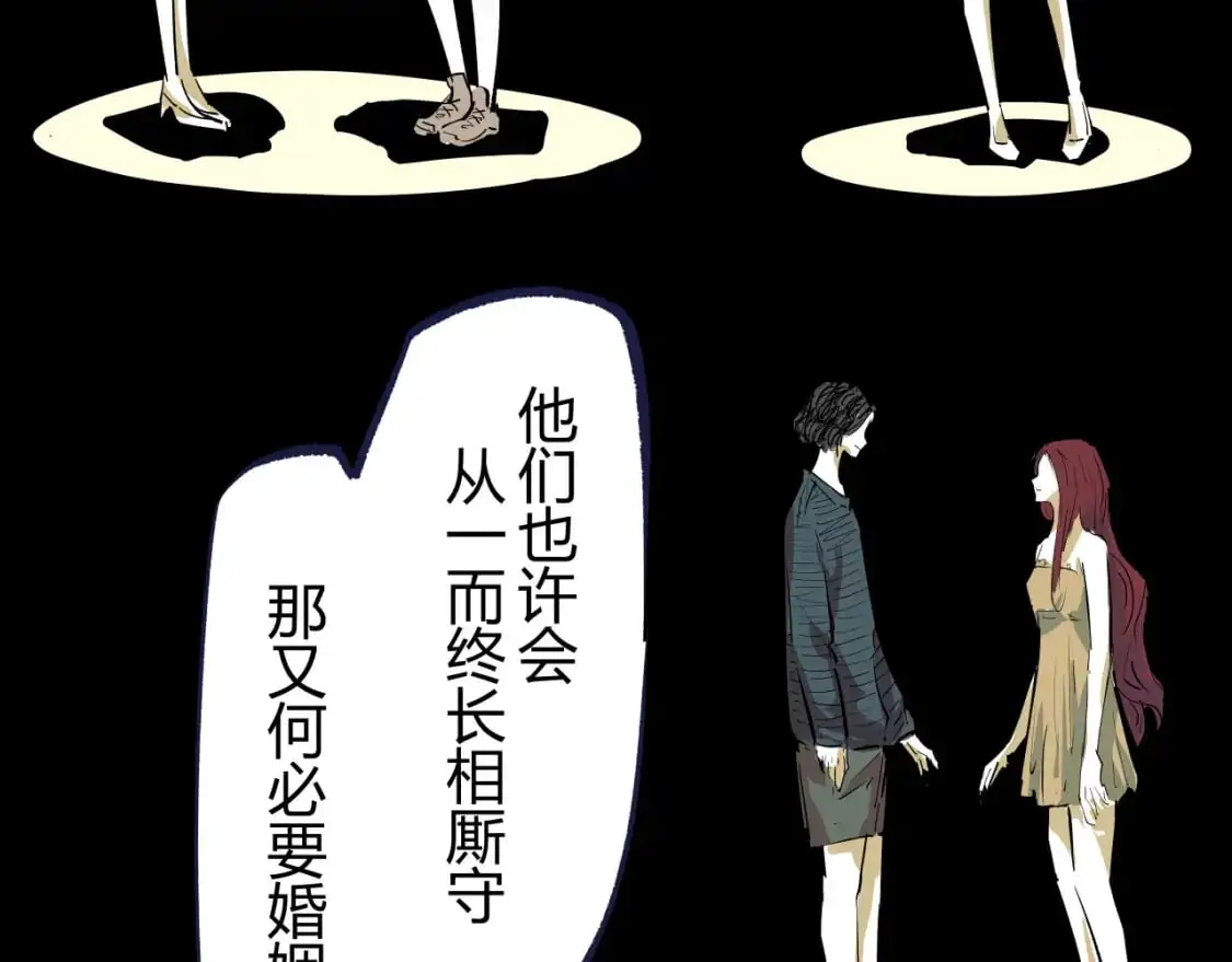 第99话 美好时代115