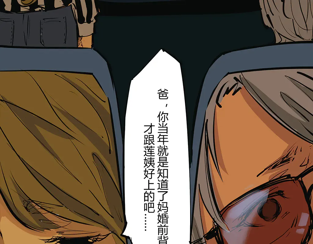 第102话 一念之间138