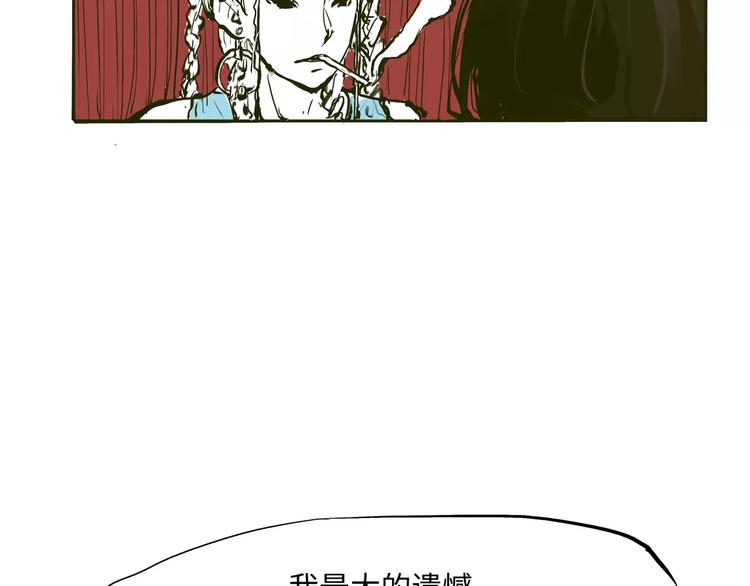 第30话 坦白39