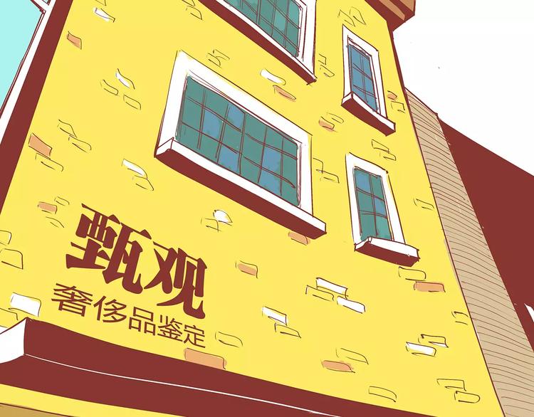 第32话 追忆青涩时光78