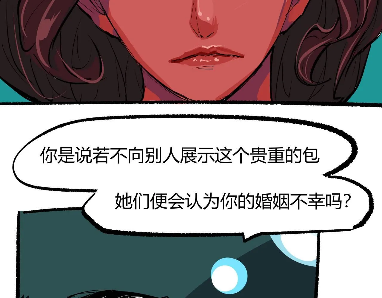 第94话 火上浇油36