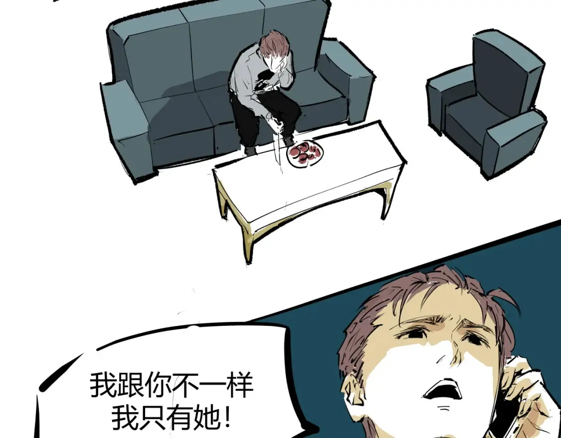 第100话 一言难尽260
