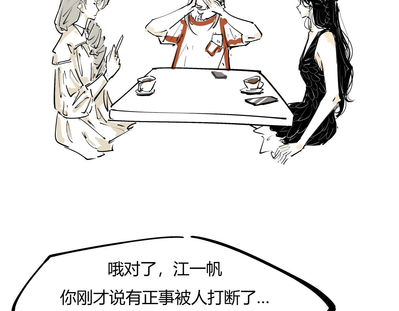 第84话 入场252