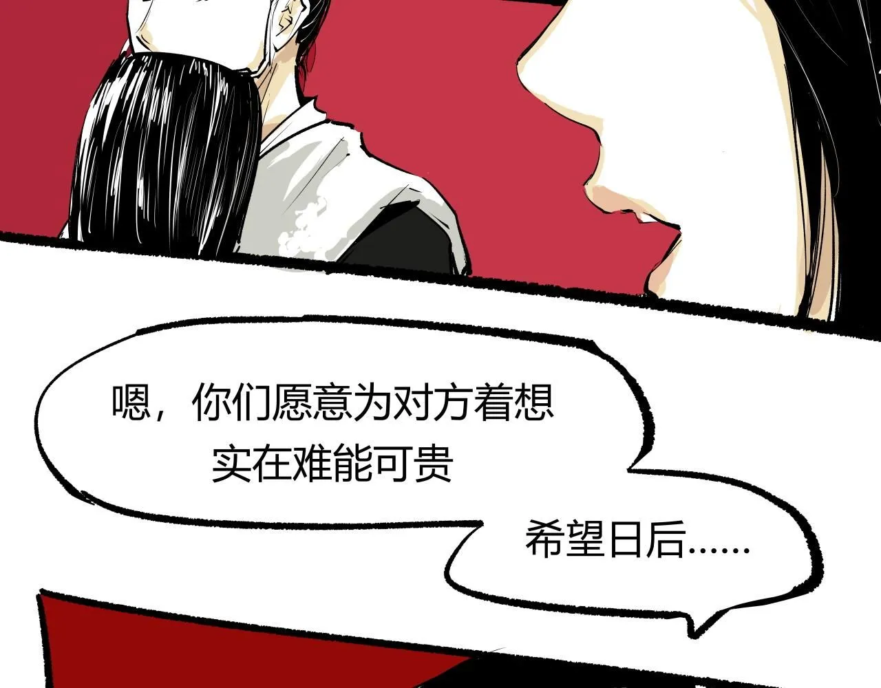 第94话 火上浇油84