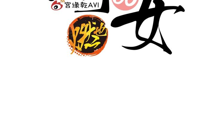 第60话  分手146