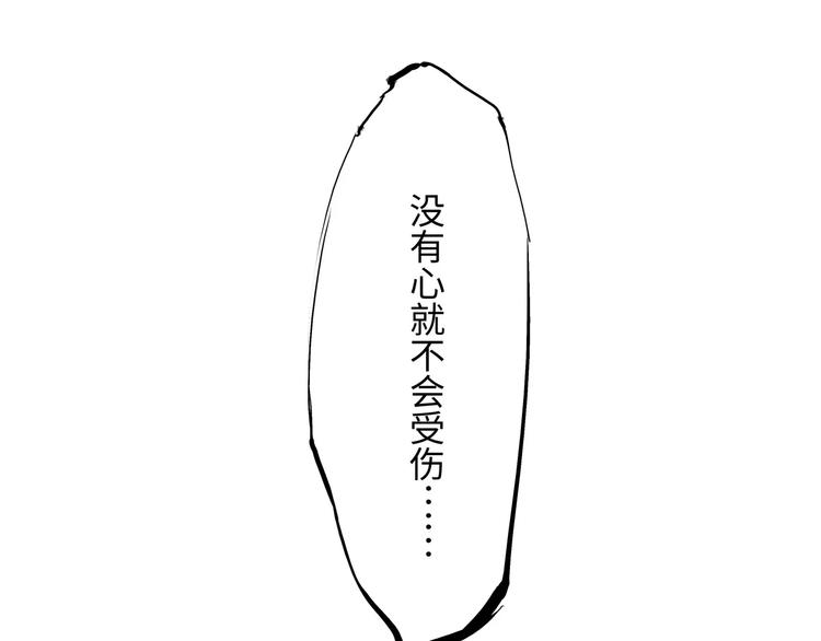 第22话 婚姻是爱情的坟墓？11