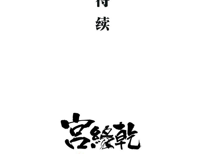 第69话 只是朋友236