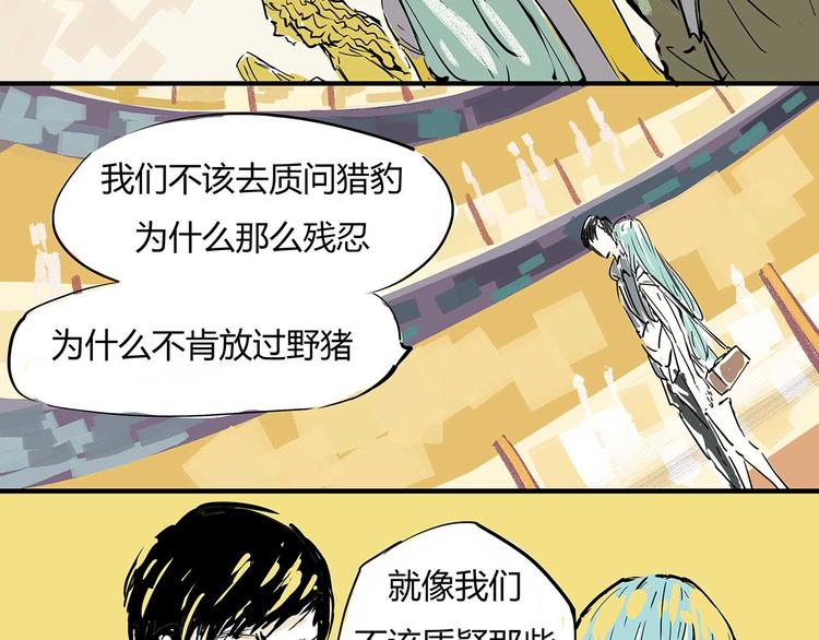 第64话 千层套路76