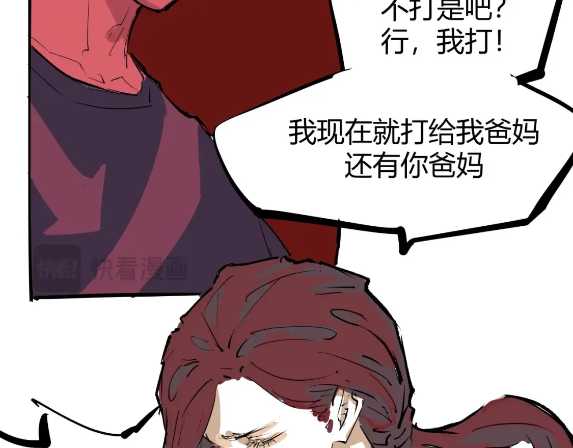 第100话 一言难尽467