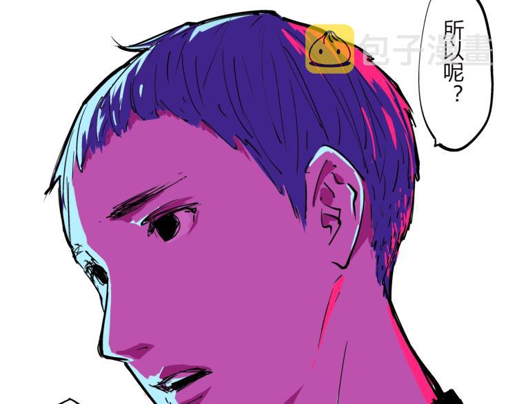 第74话 爱情百分比33