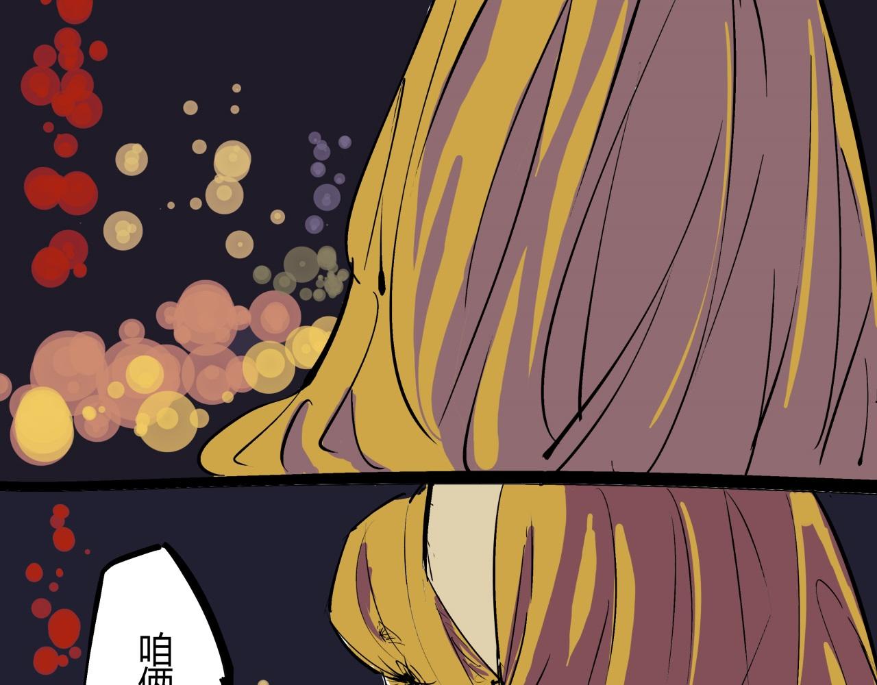 第81话 失期良缘87