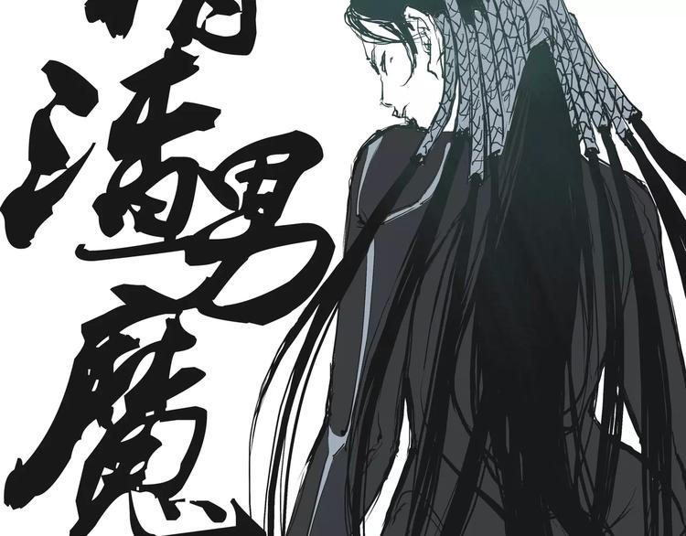 第19话 明知残酷却仍飞蛾扑火152