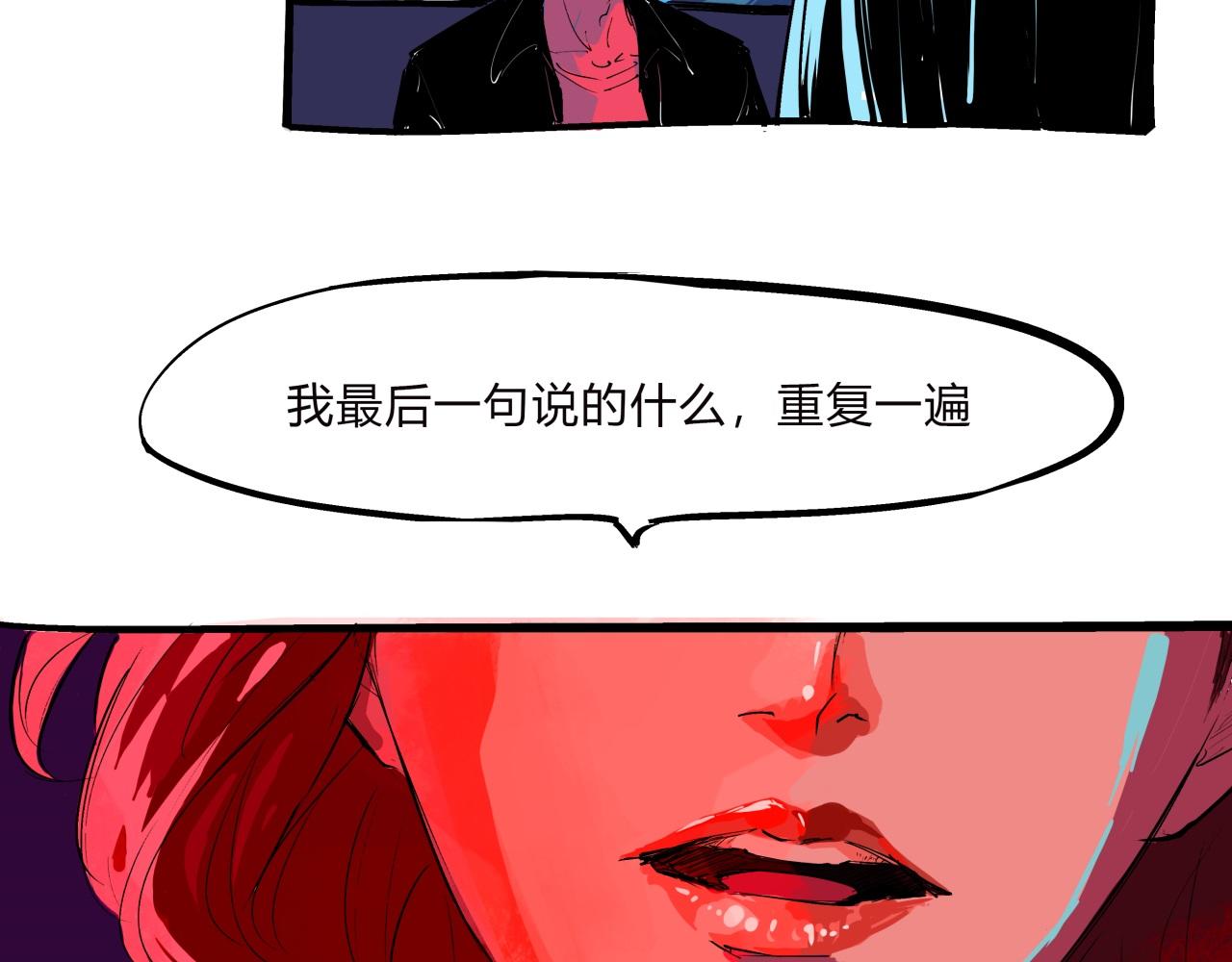 第77话 狭路相逢32