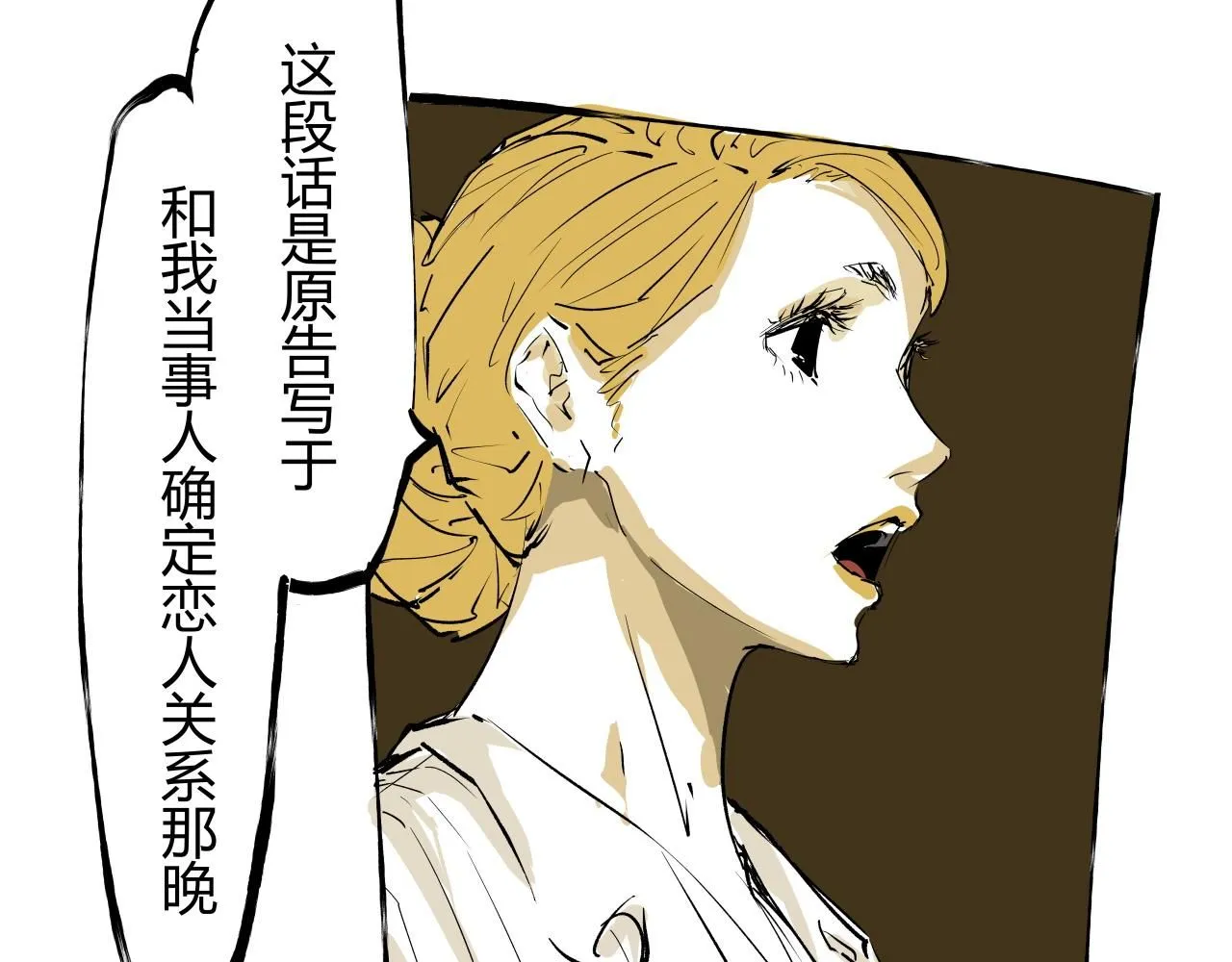 第95话 自由法则281