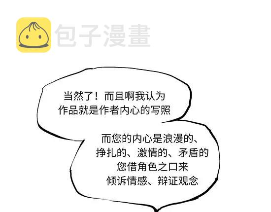 第11话  初次相遇79