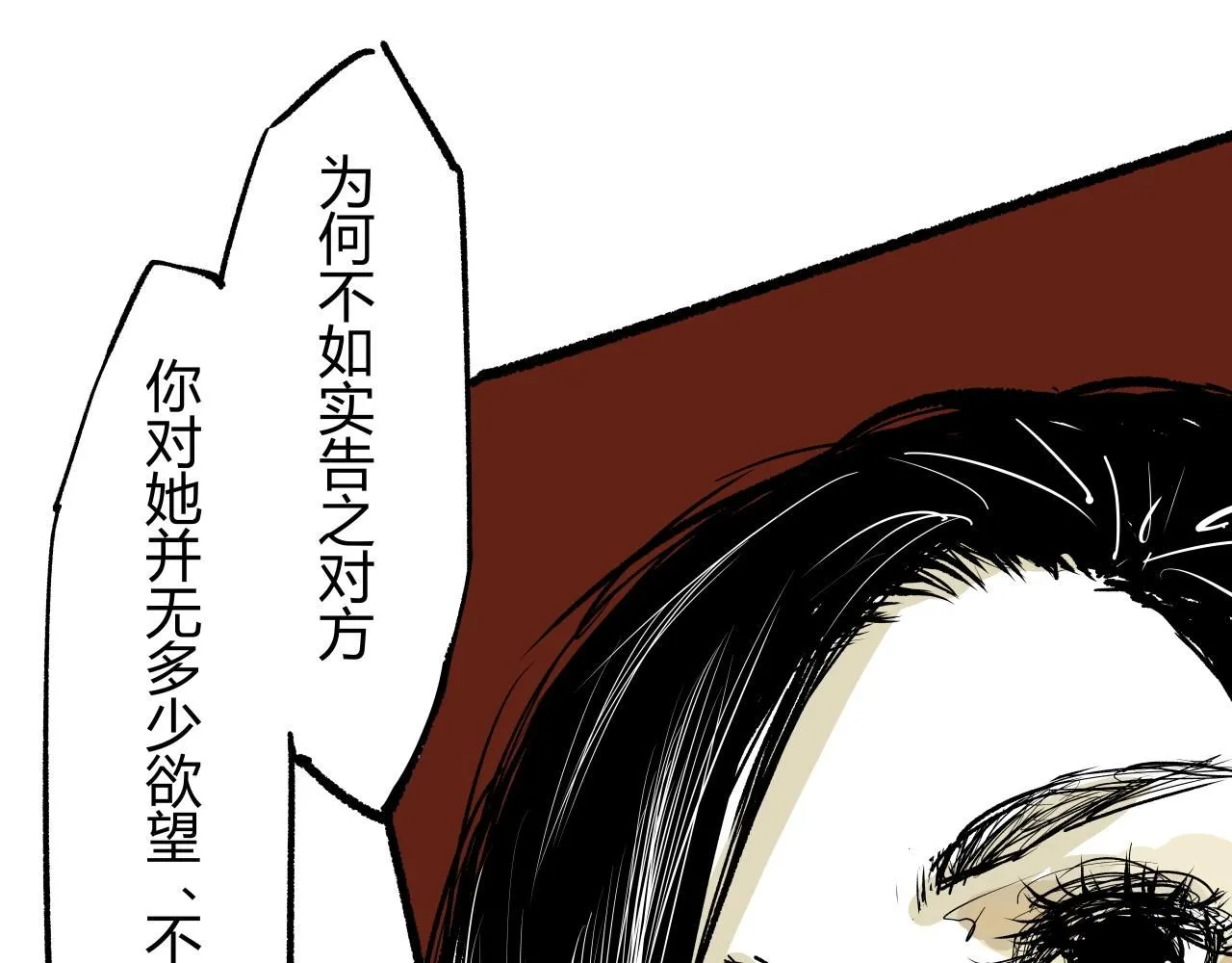 第95话 自由法则40