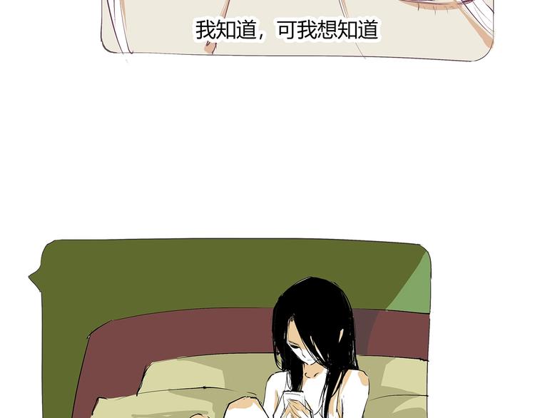 番外：虚构爱情21