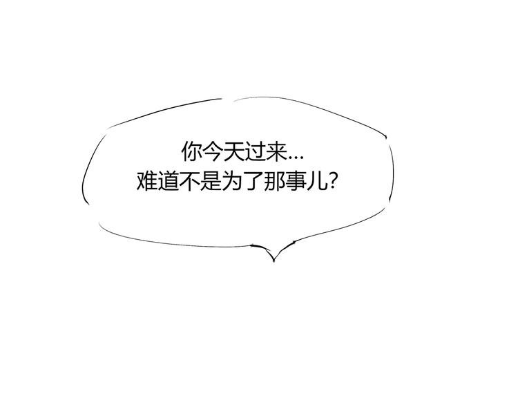 第51话 安缪315