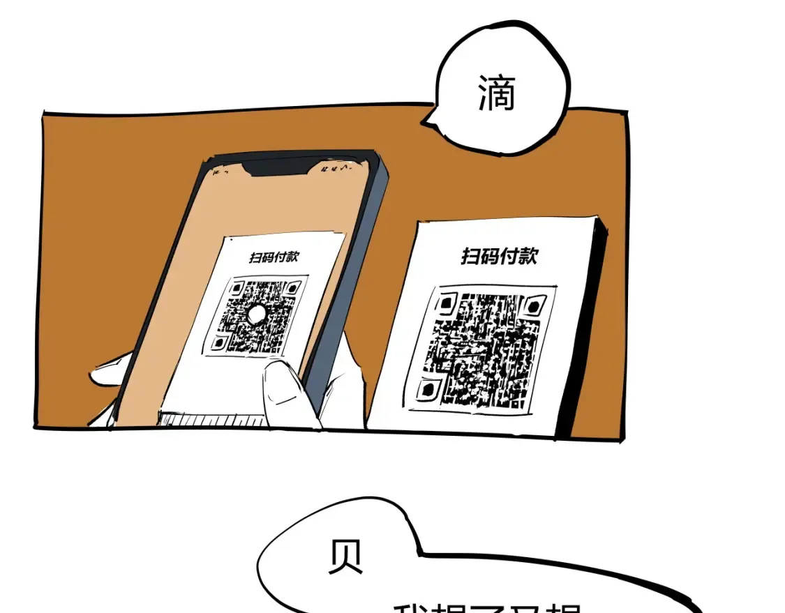 第100话 一言难尽10