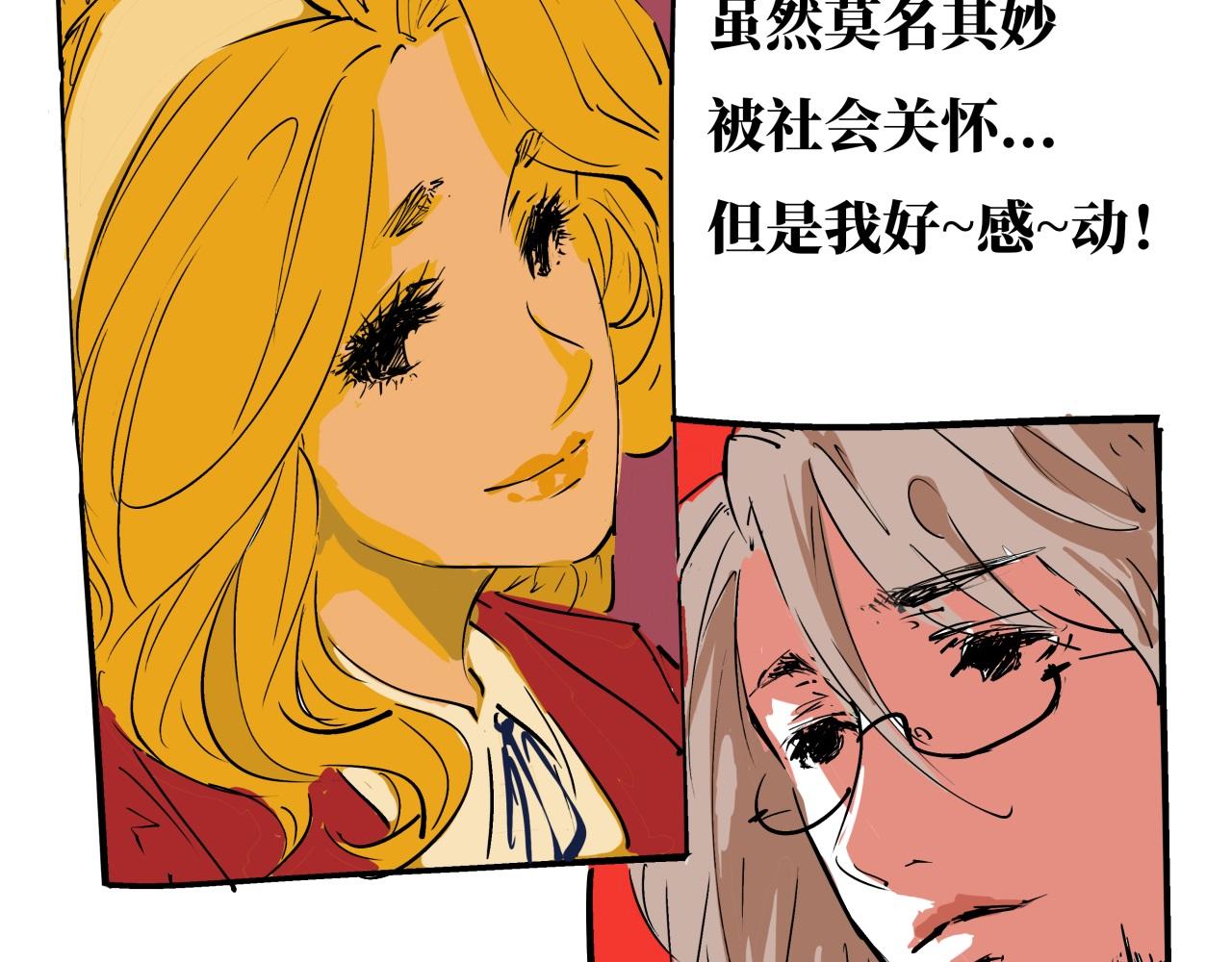 第80话 剖白270