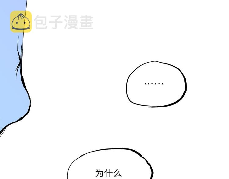 第29话 明知故爱68