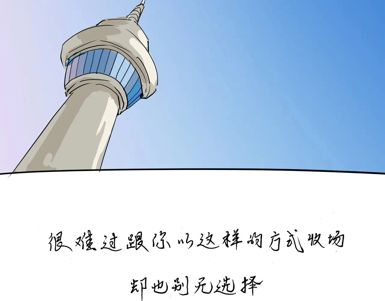 第104话 东奔西走131