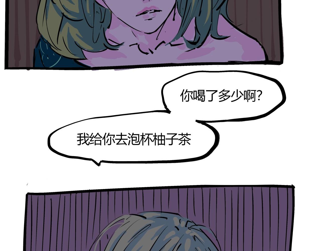 第82话 一念之差10