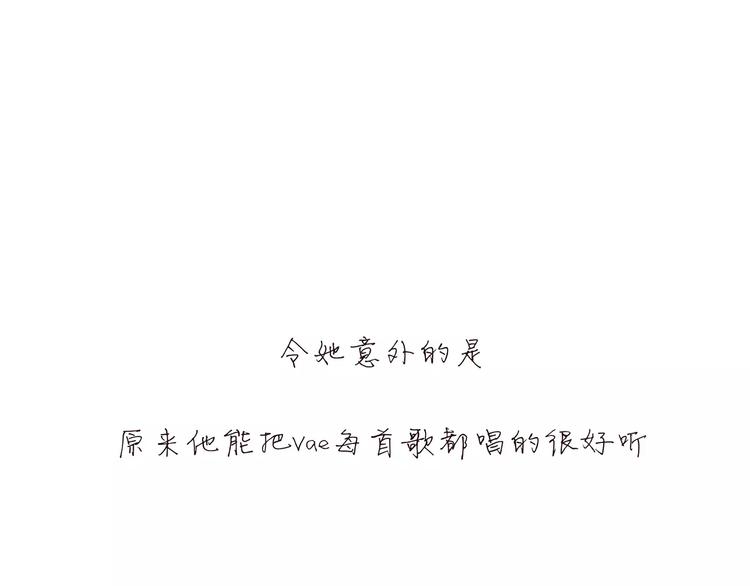 第33话 耗尽了的爱情与青春58