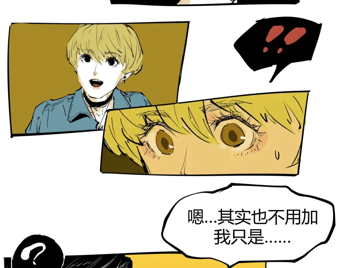 第100话 一言难尽38