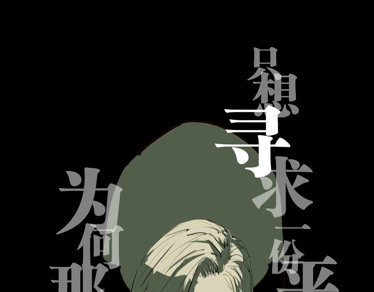 第46话 错吻108