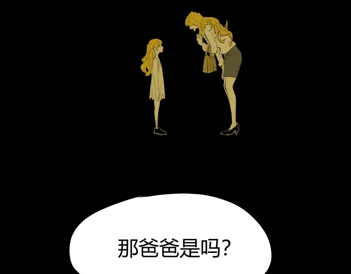 第100话 一言难尽511