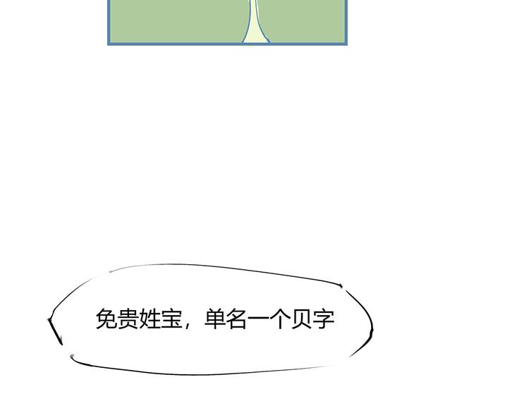 第51话 安缪75