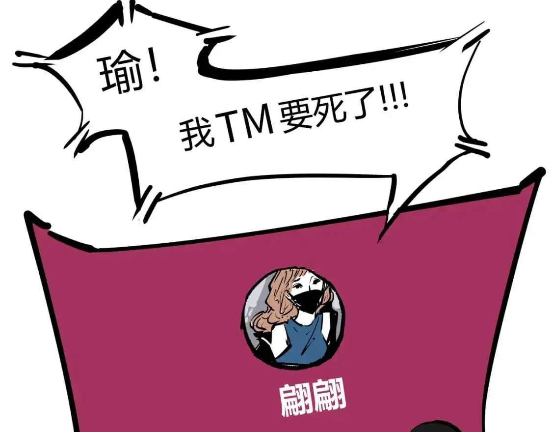 第99话 美好时代290