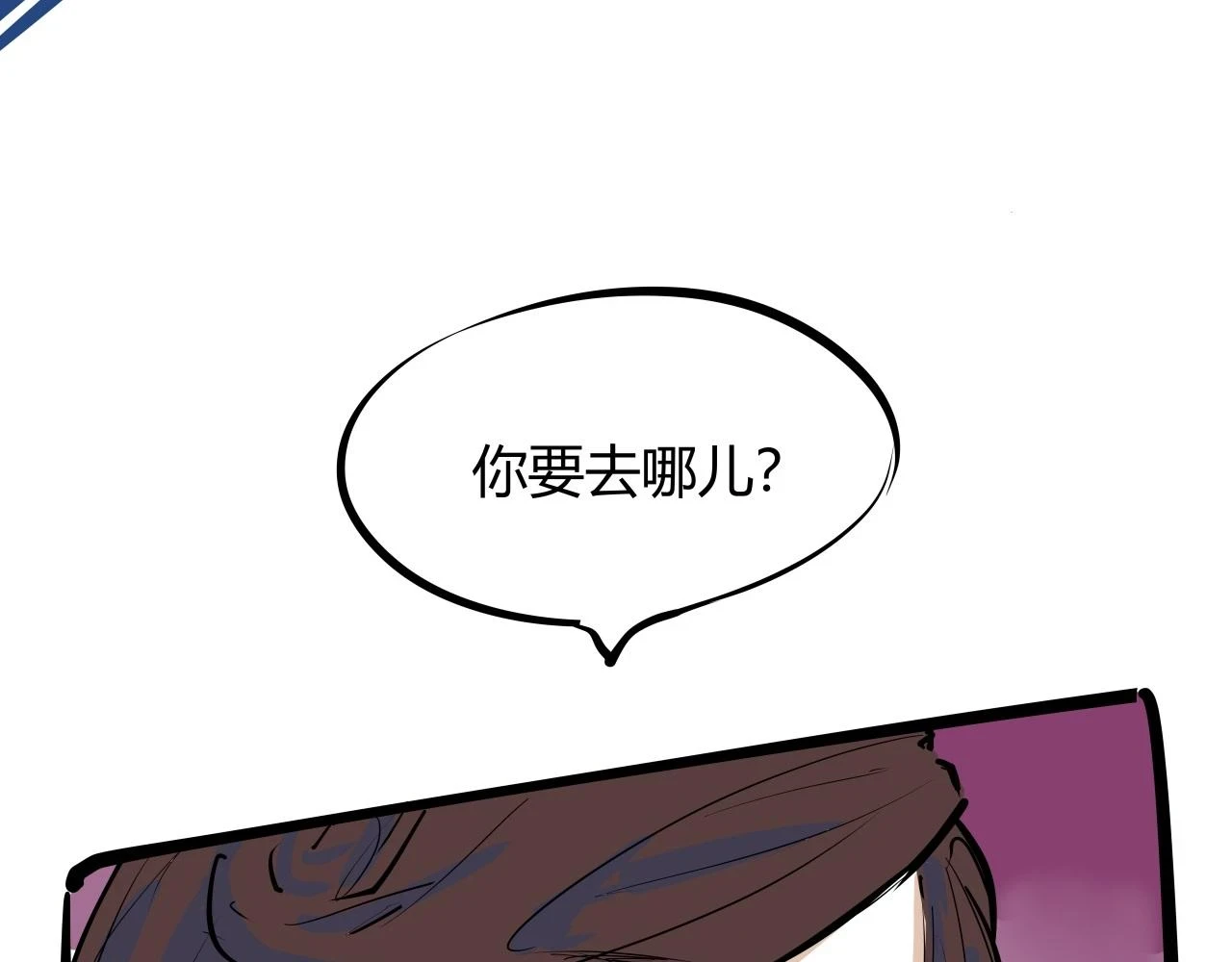 第88话（下）世上始终你好98
