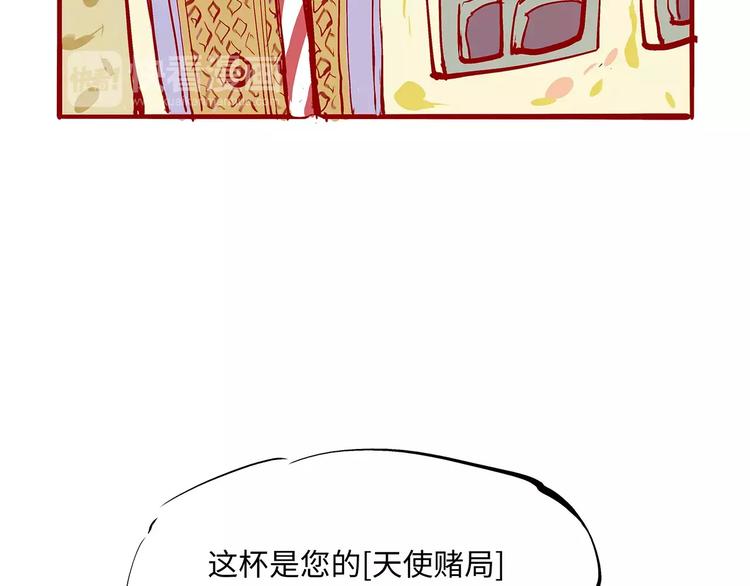 第35话 他不懂你想要的69