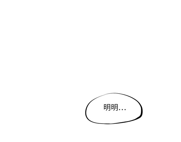 第36话 爱情的风险1