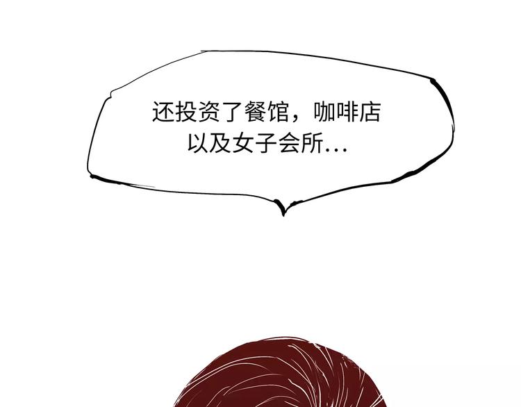 第21话 若爱只如初见108