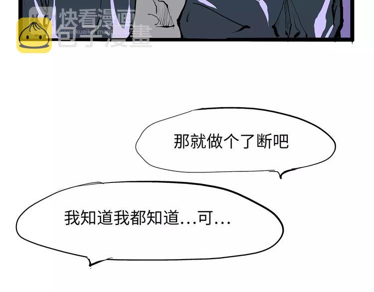 第26话 狡猾的爱58
