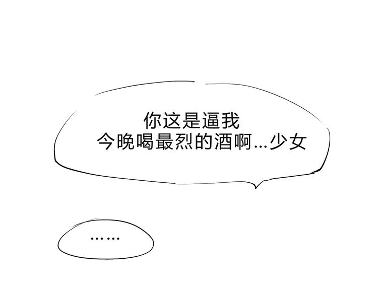 第40话 先来后到40