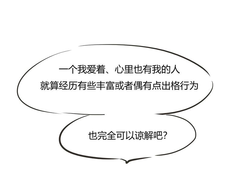 第55话 过去59
