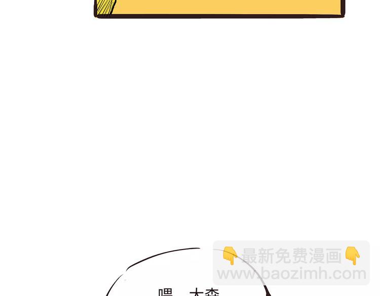 第36话 爱情的风险143