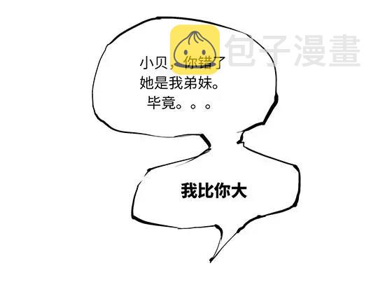 第10话 错误的时间对的人6