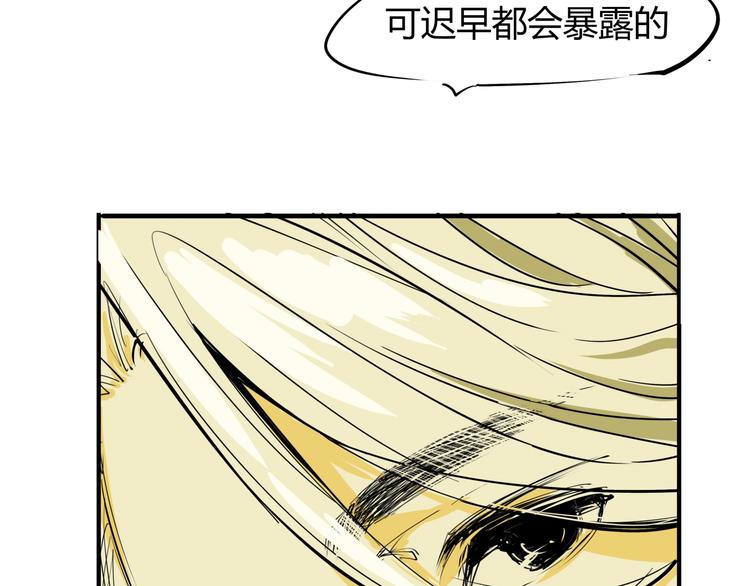 第66话 碰面83