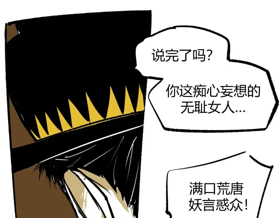第99话 美好时代194