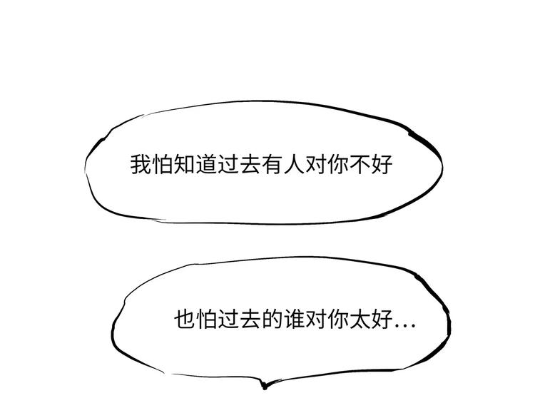 第31话 今天的你有点霸道总裁60
