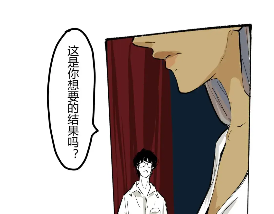 第97话  情关难断8