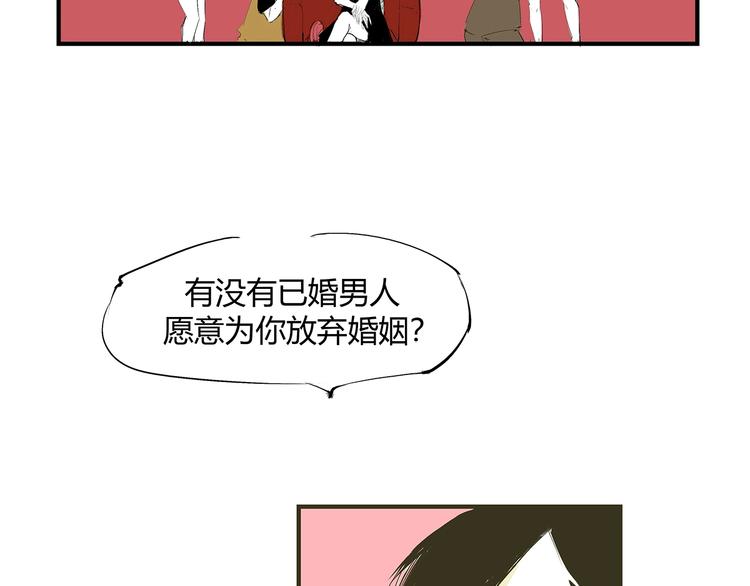 第54话 酝酿：我想娶她128