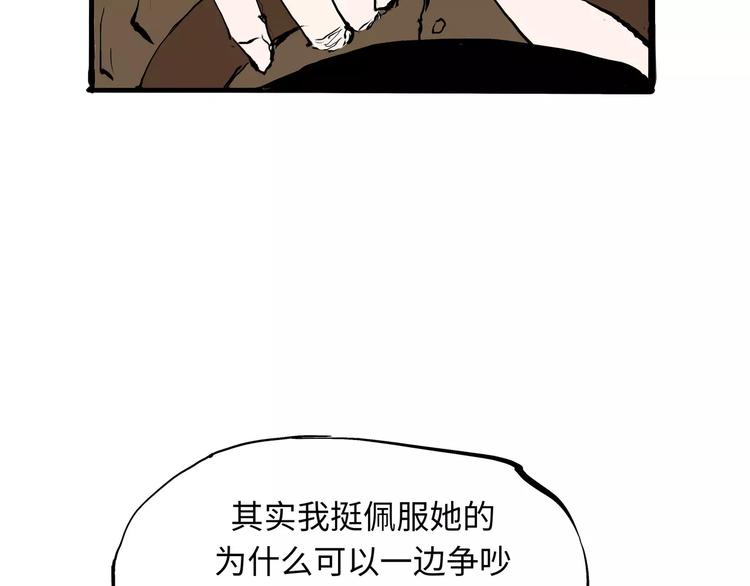 第18话 寂寞的恋人263