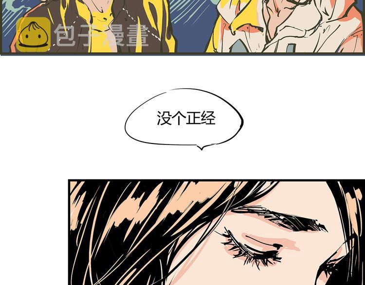 第68话 茶话会109